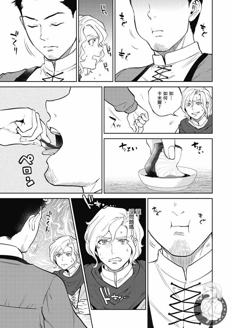 第127页