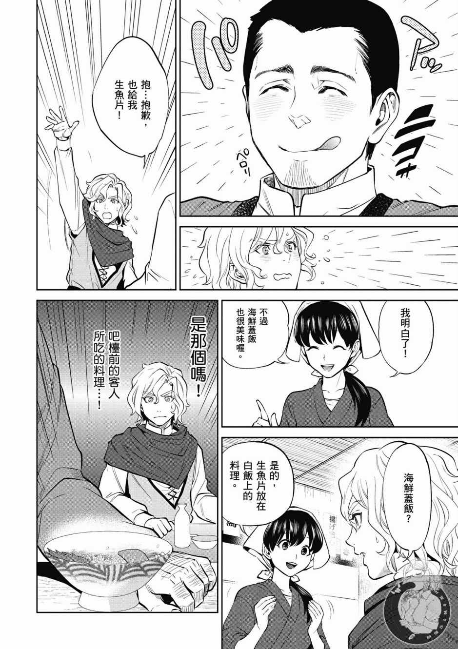 第128页