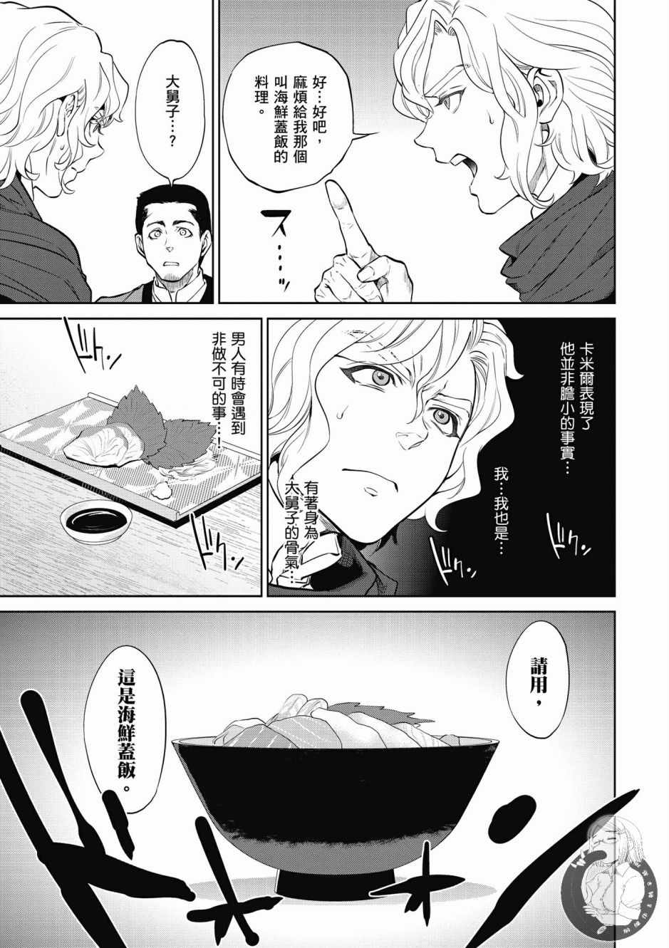 第129页
