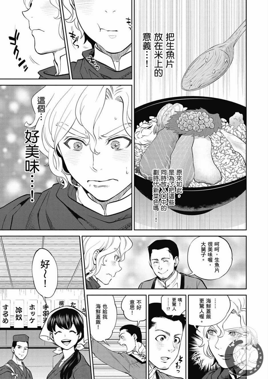 第133页
