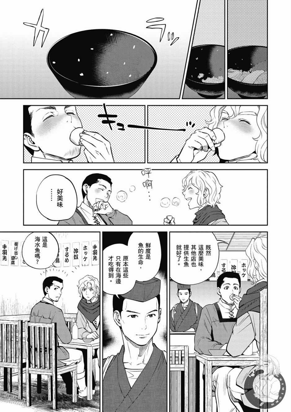 第135页