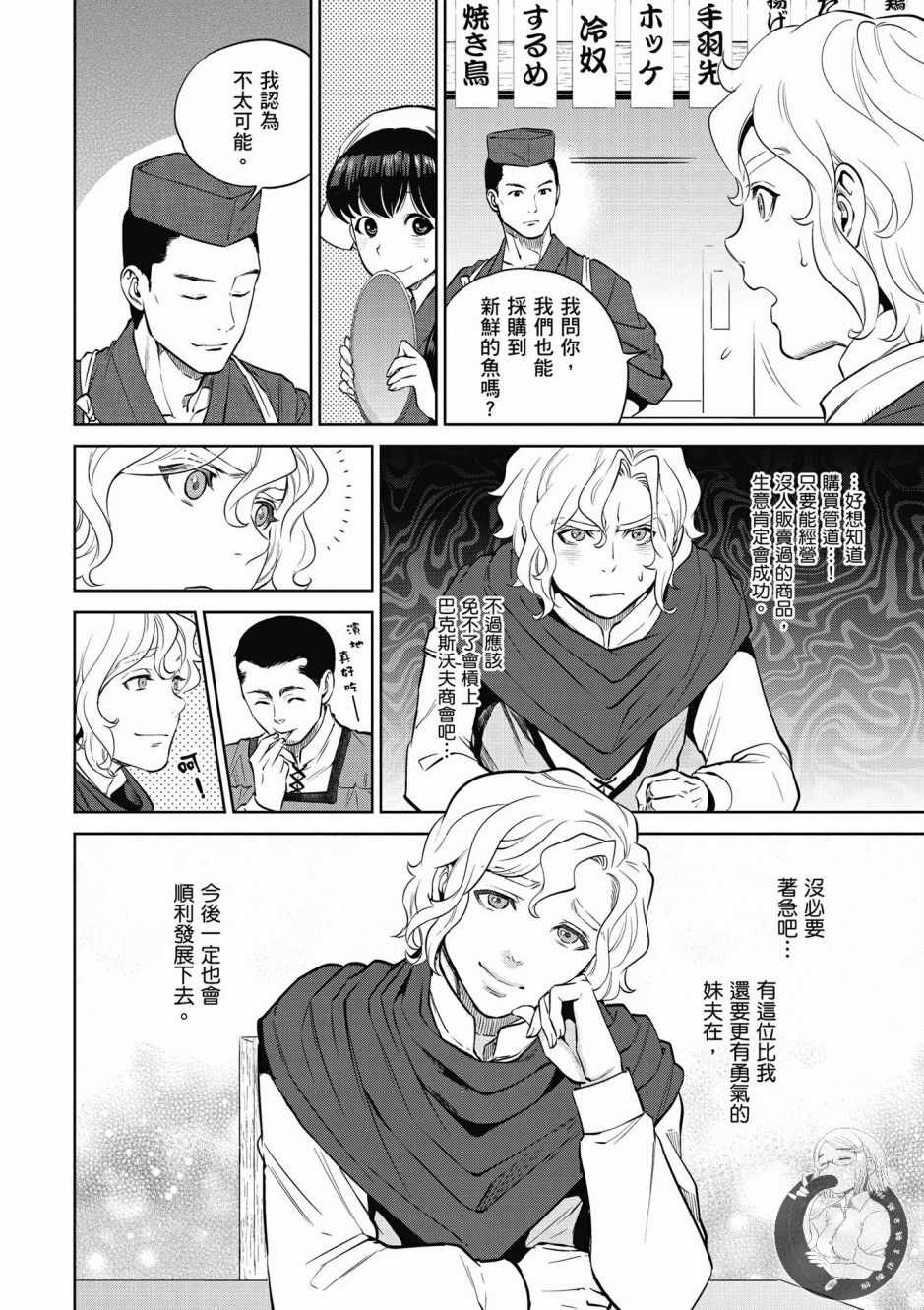 第136页