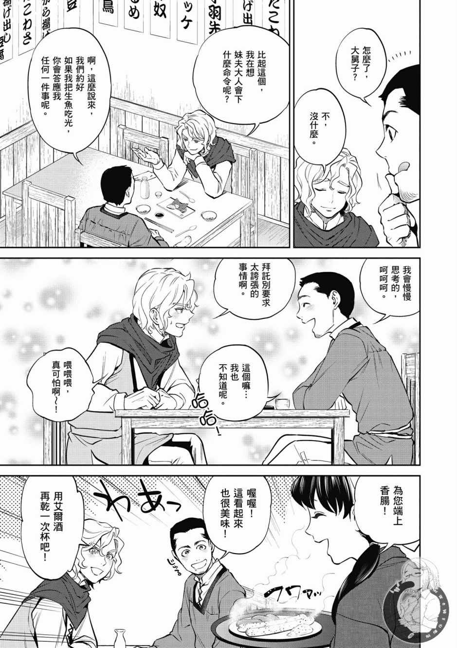 第137页