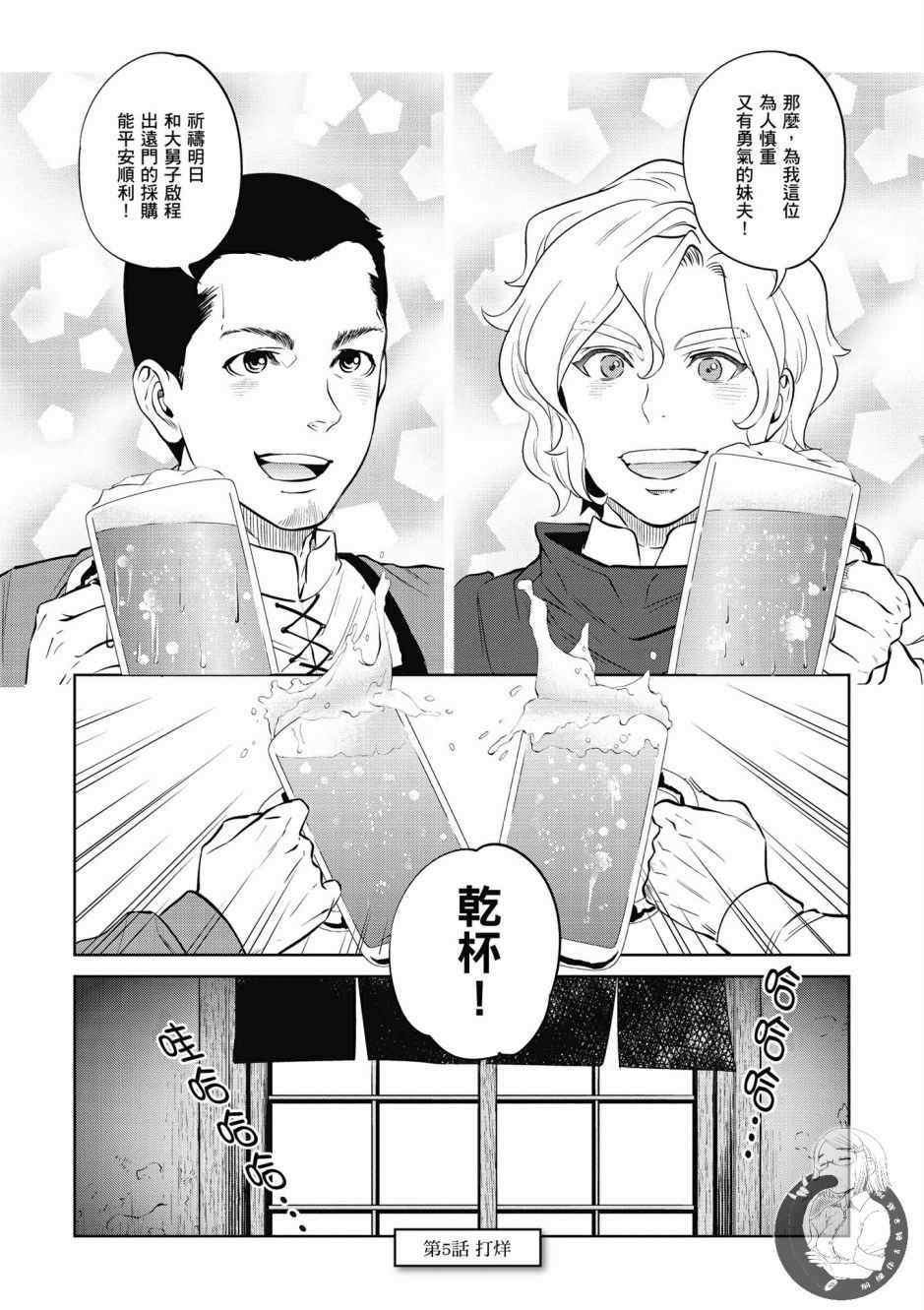 第138页
