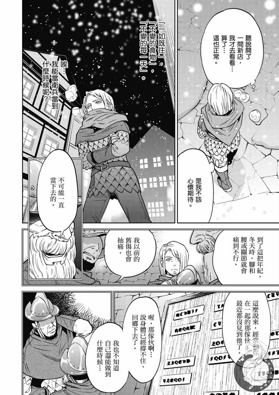 第142页