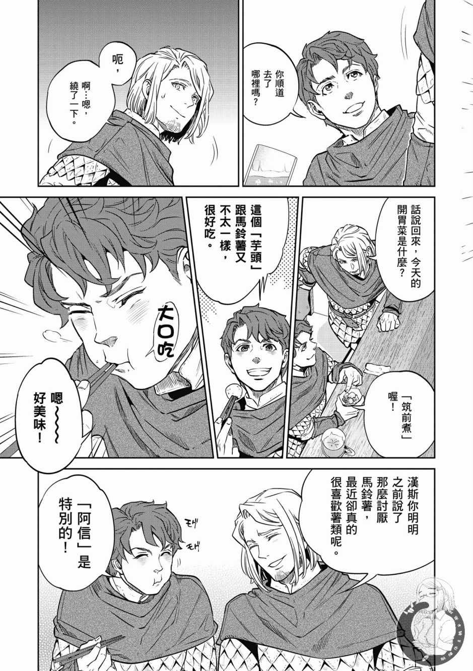 第145页