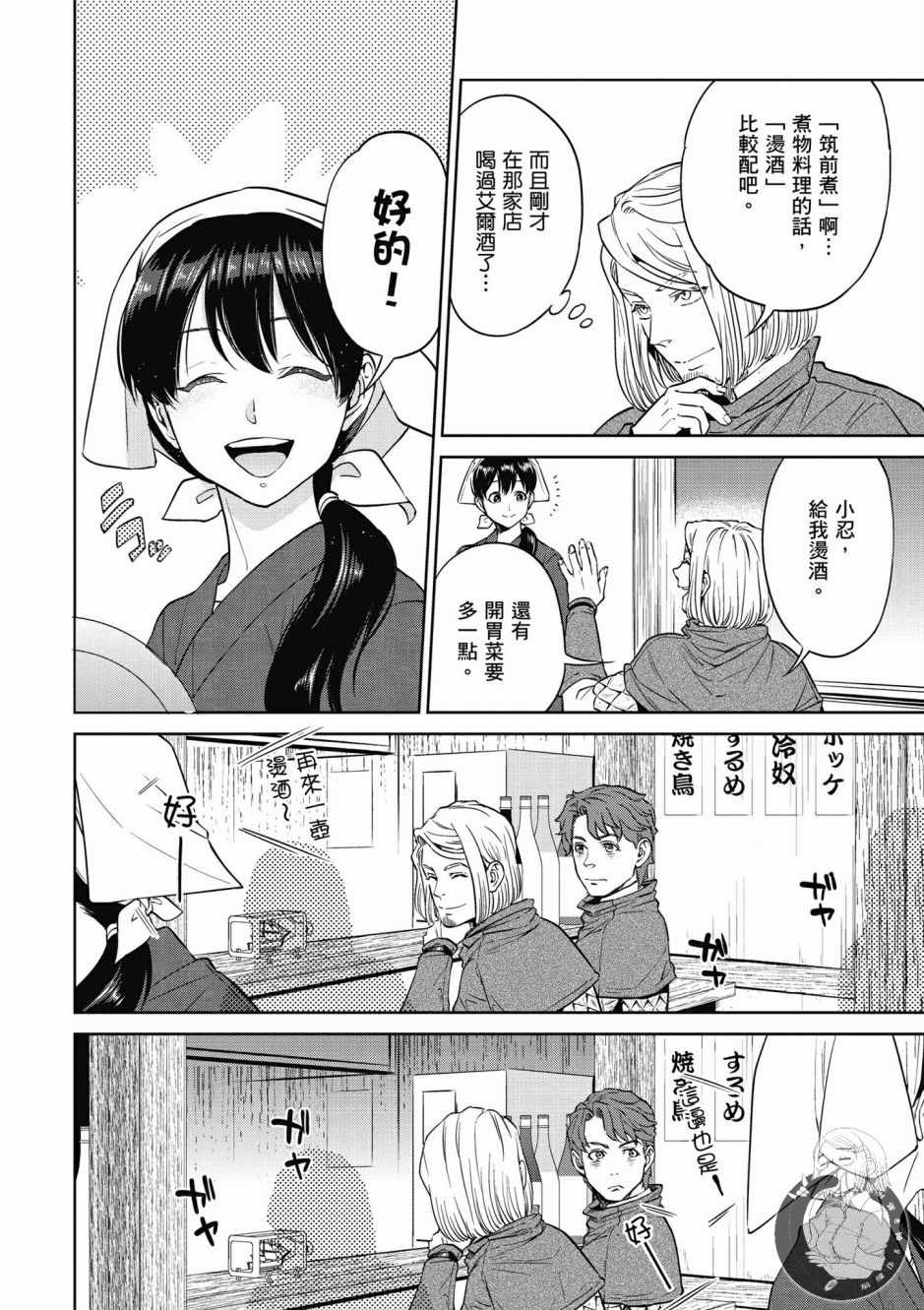 第146页