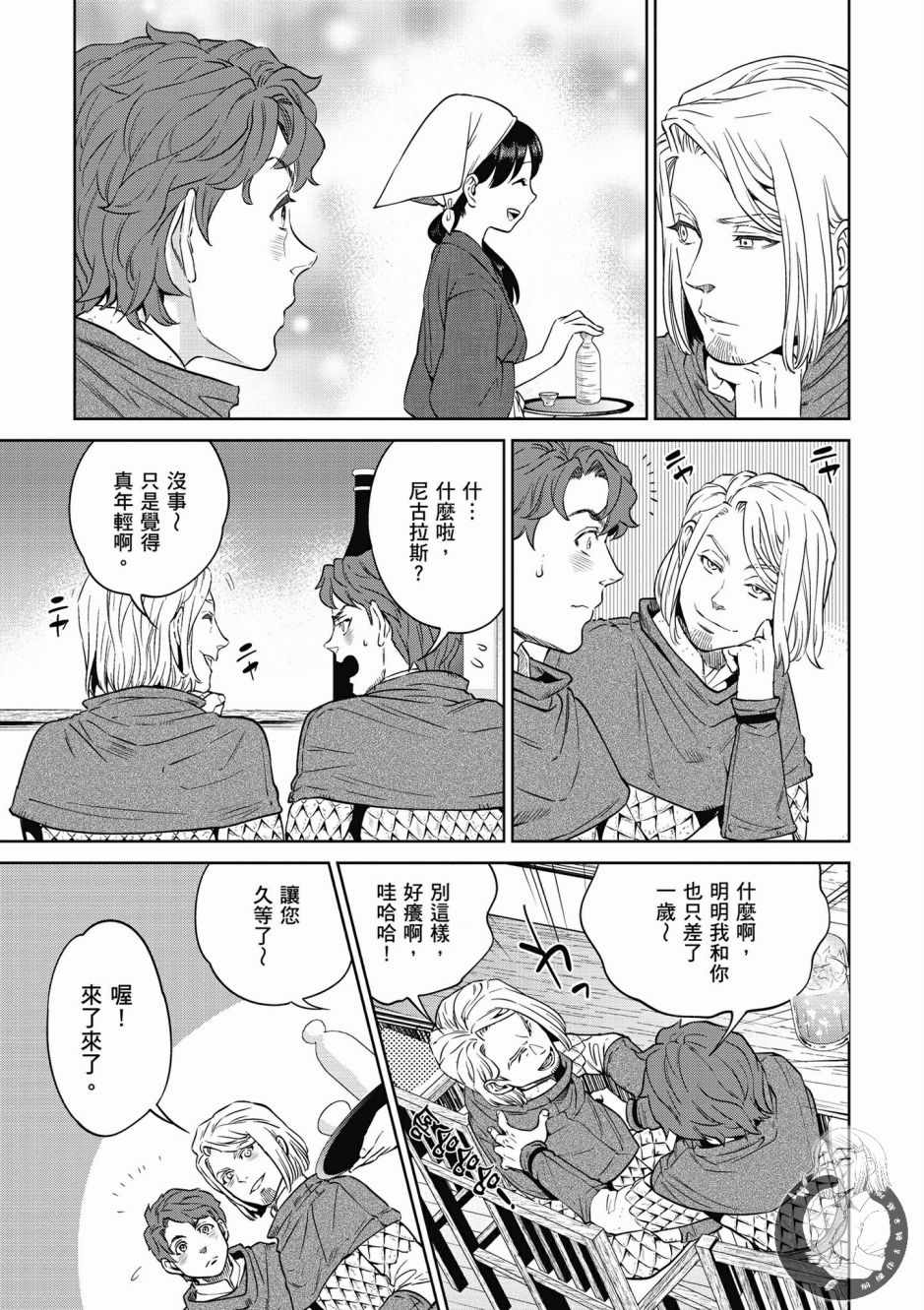第147页