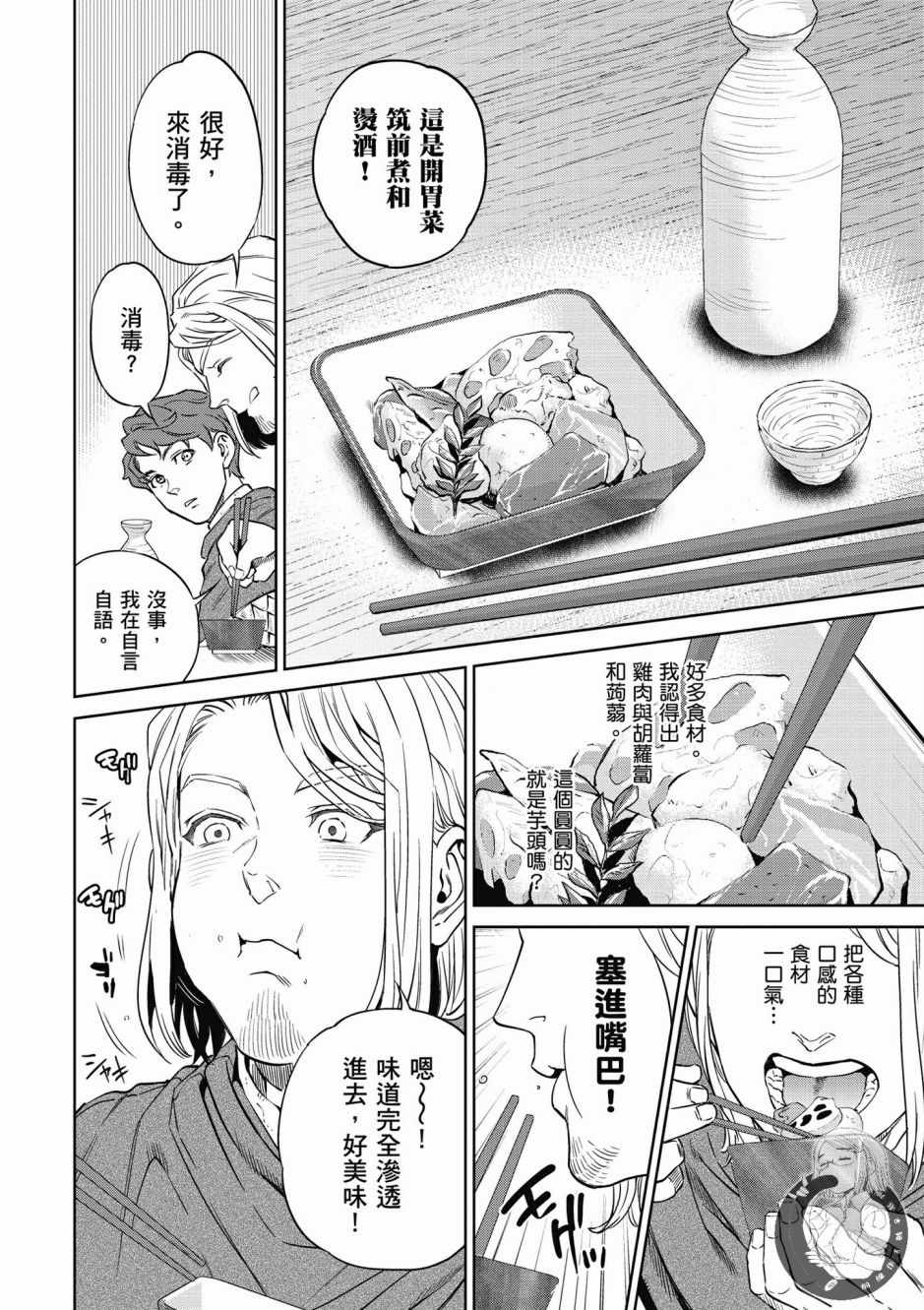 第148页