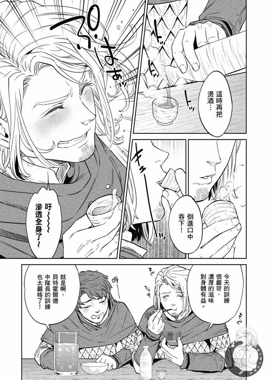 第149页