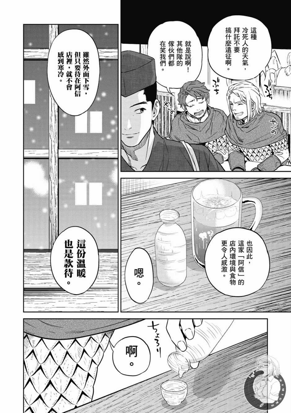 第150页