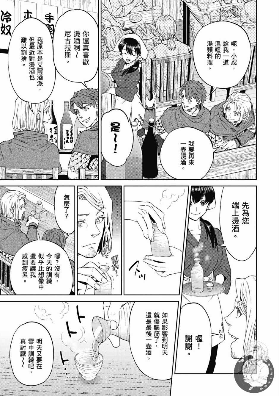 第151页