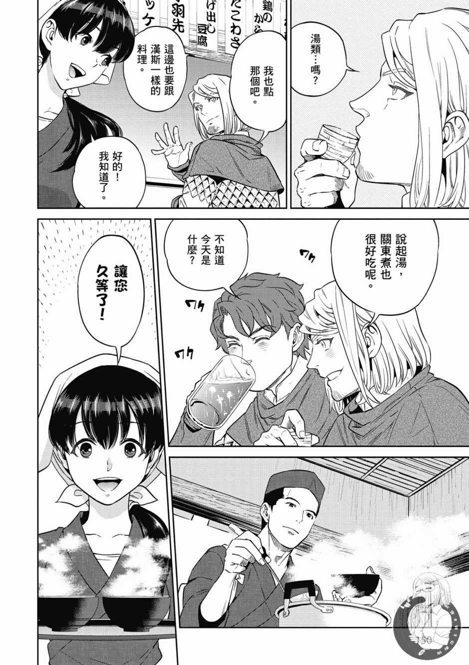 第152页