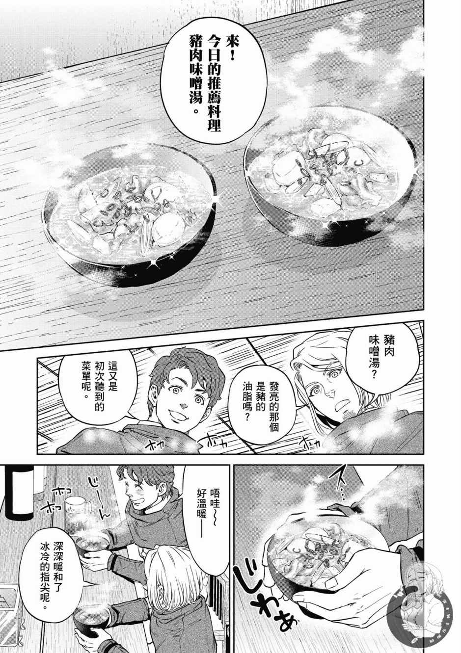 第153页