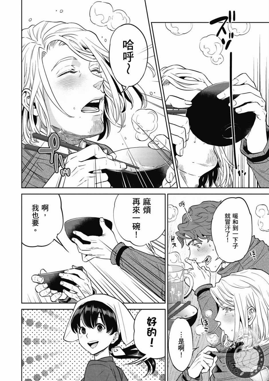 第156页