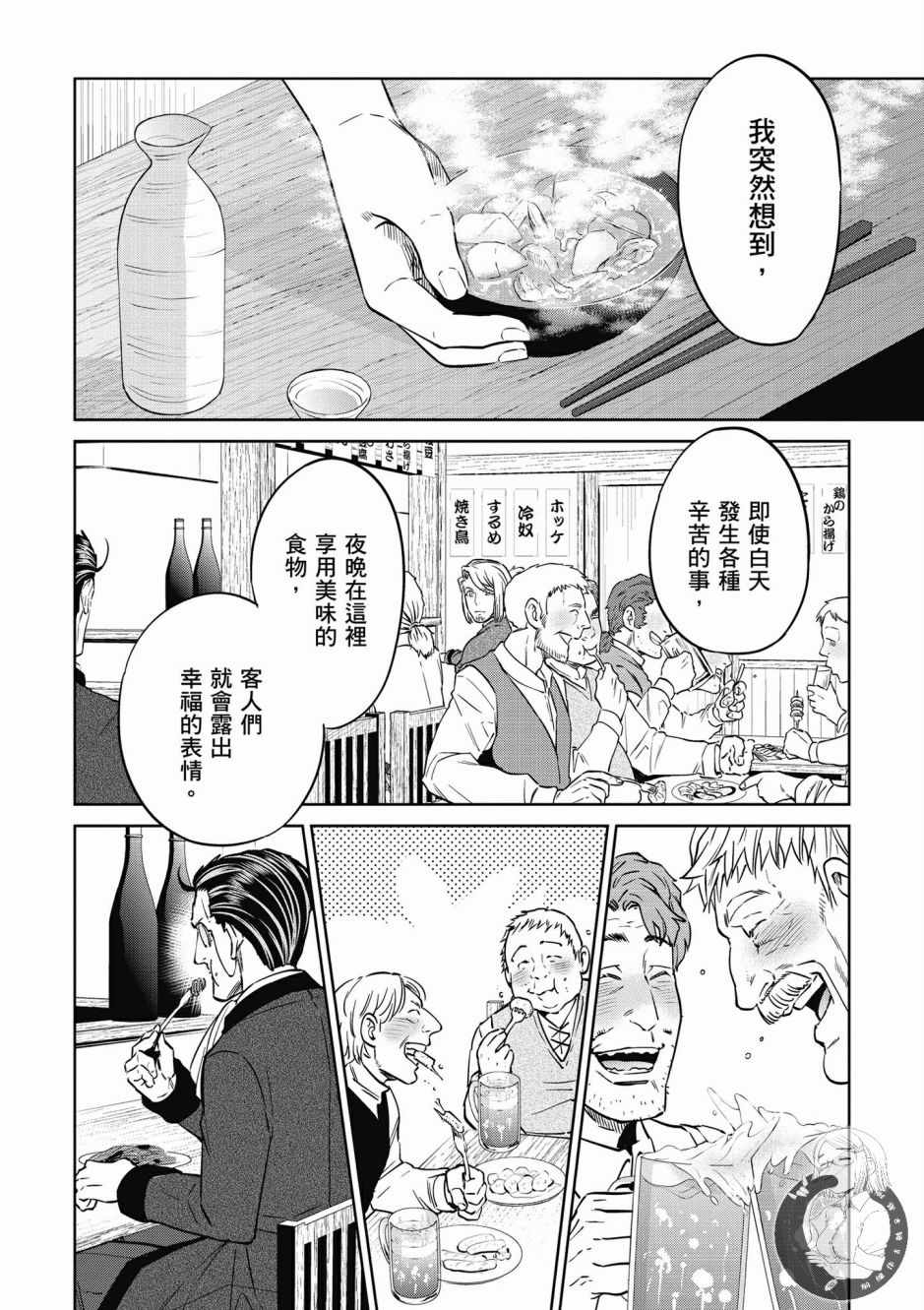 第158页