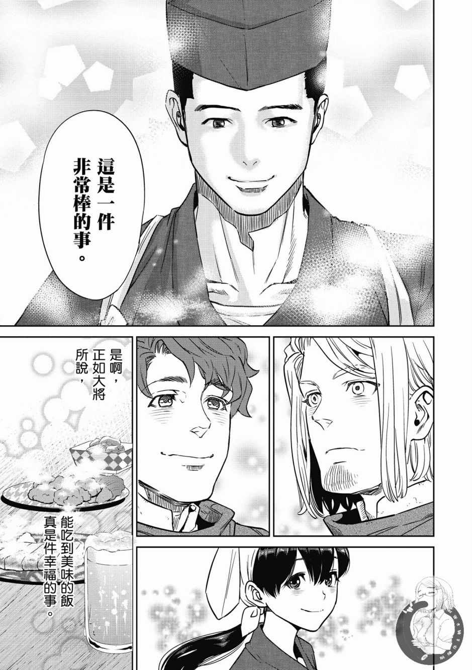 第159页