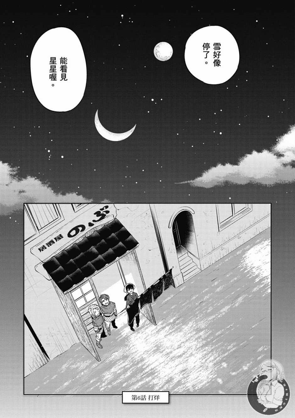 第161页