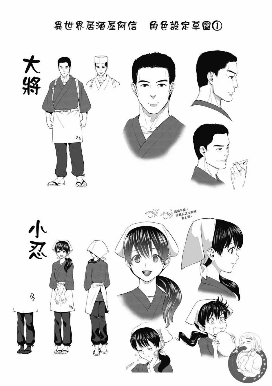 第163页