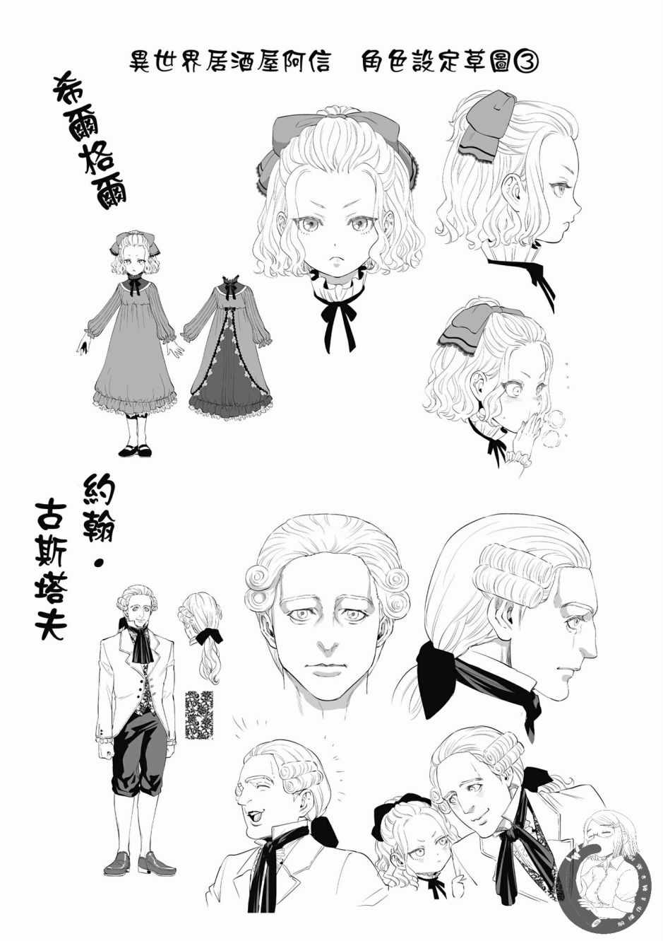 第165页