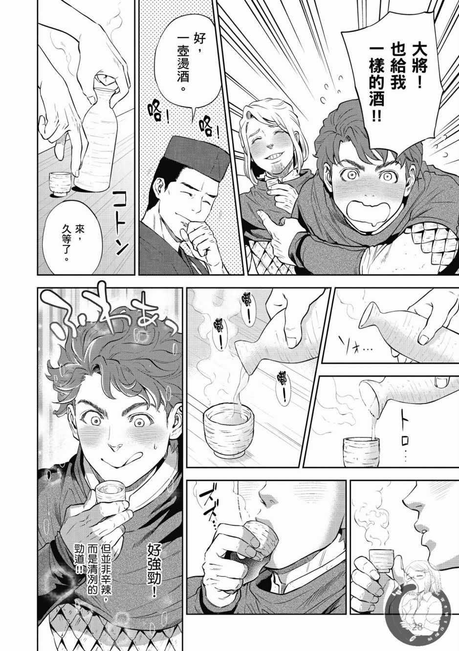 第30页