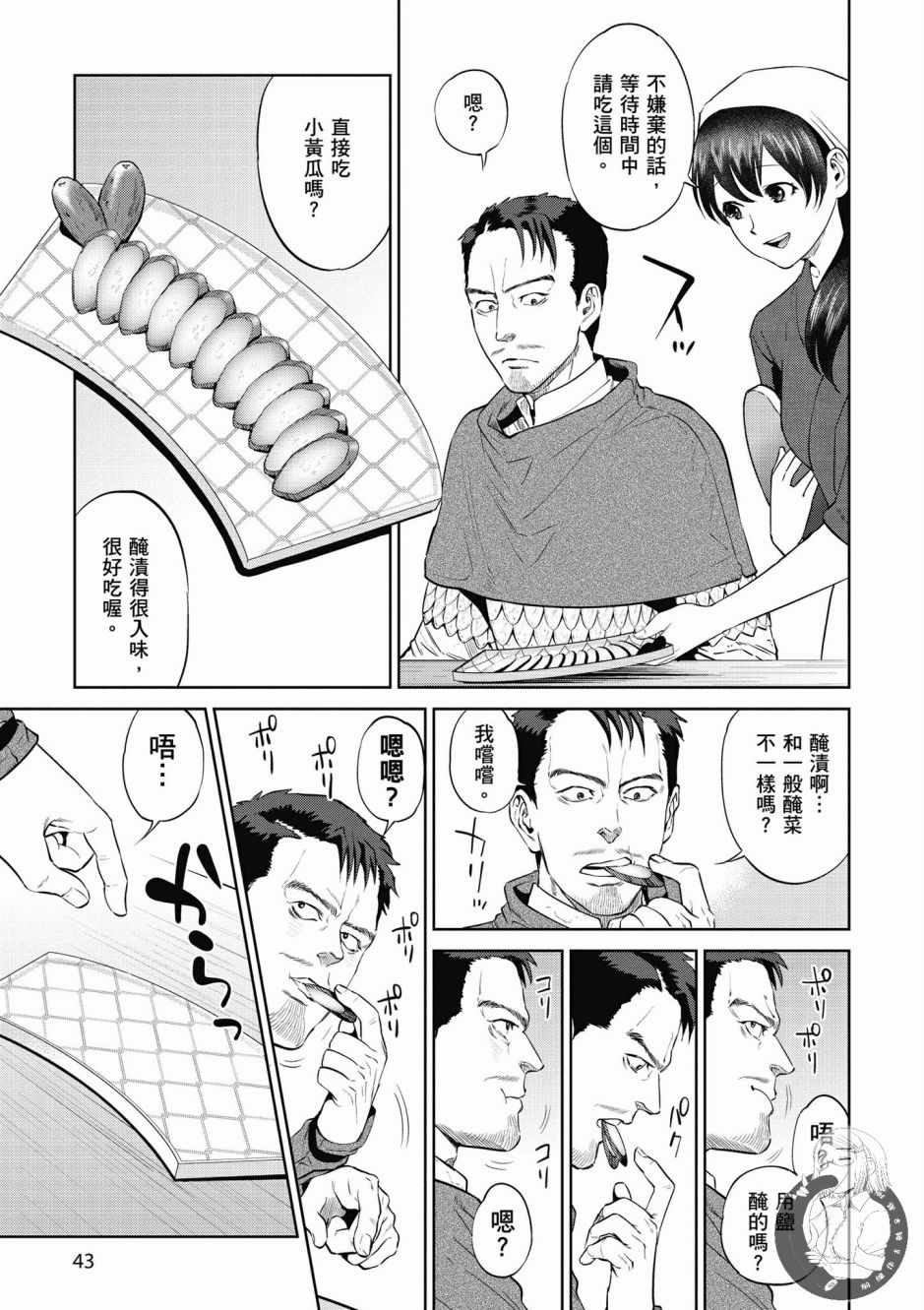 第45页