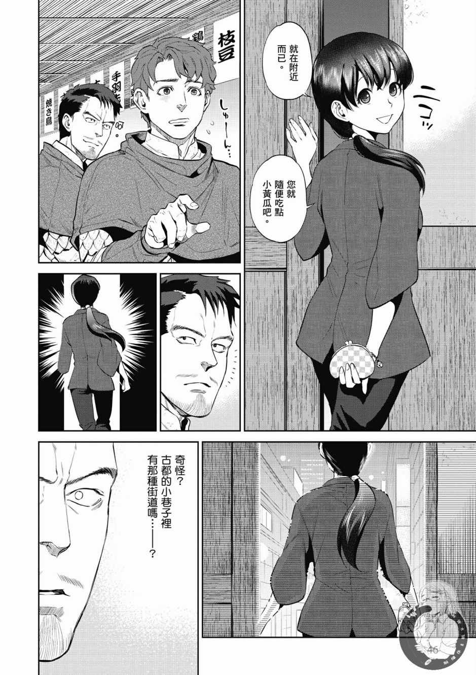 第48页
