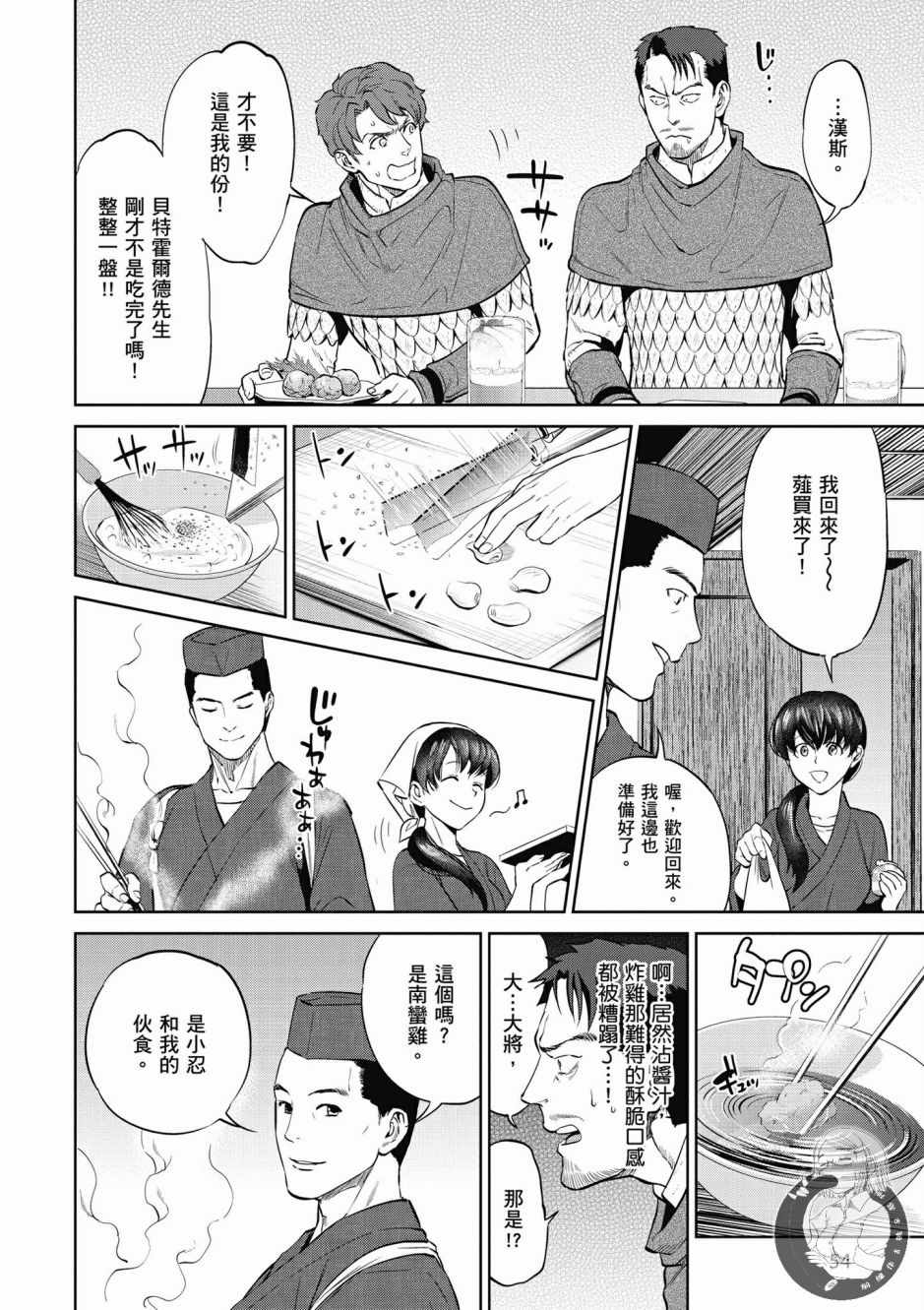 第56页
