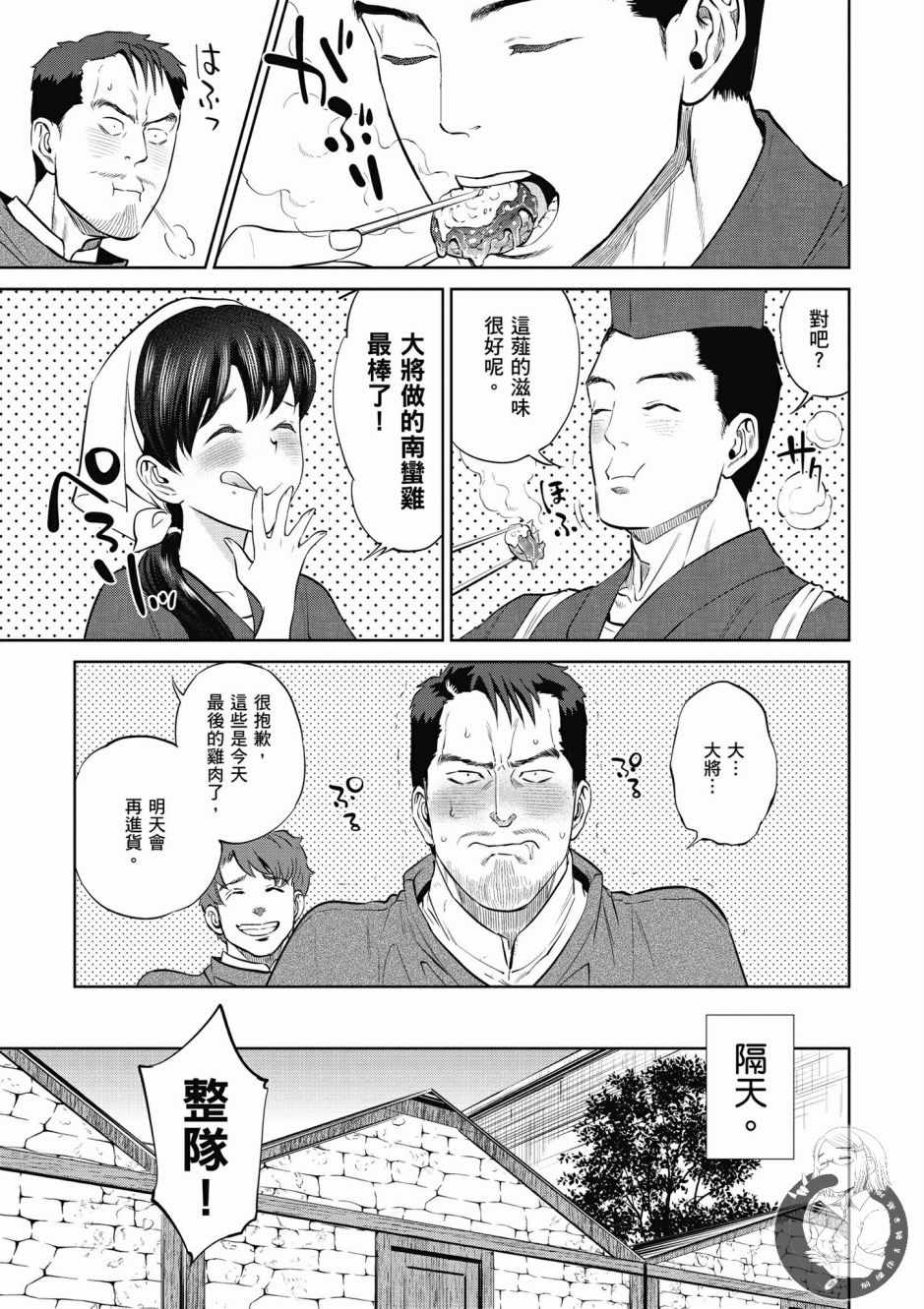 第59页