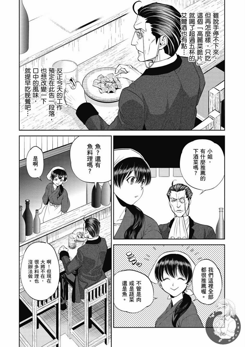 第68页
