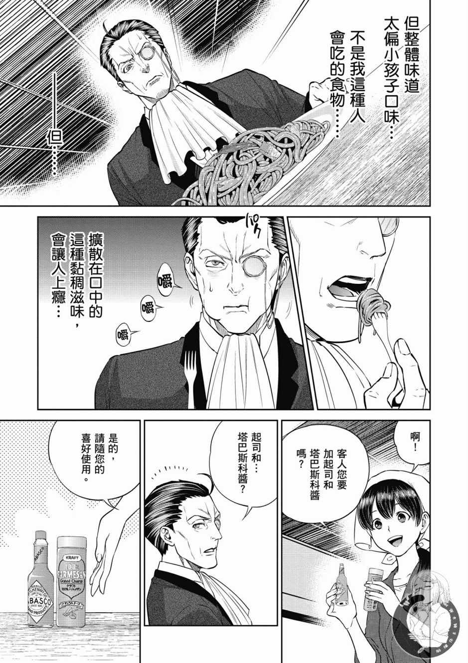 第75页