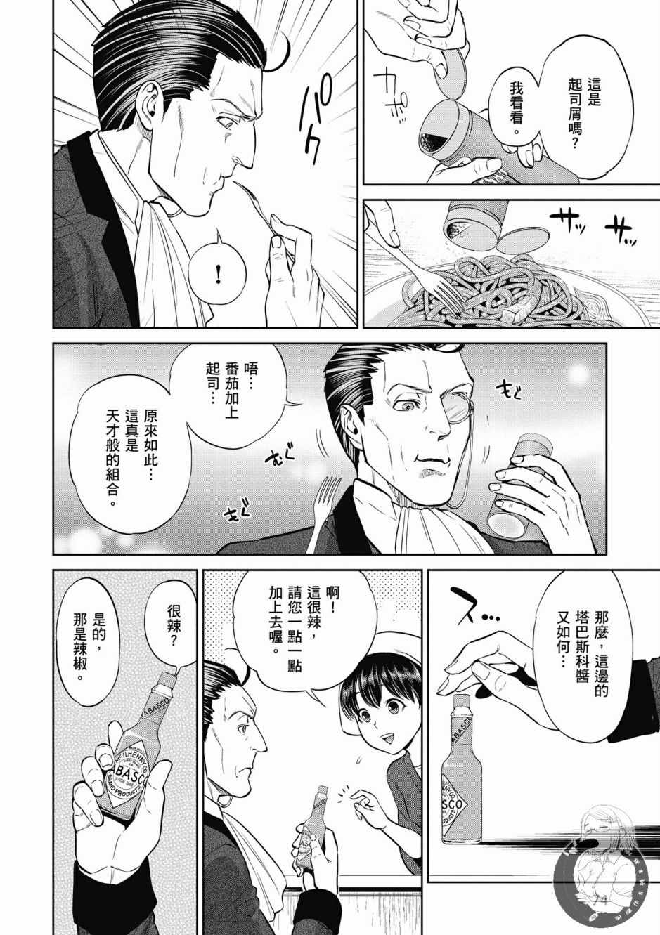 第76页