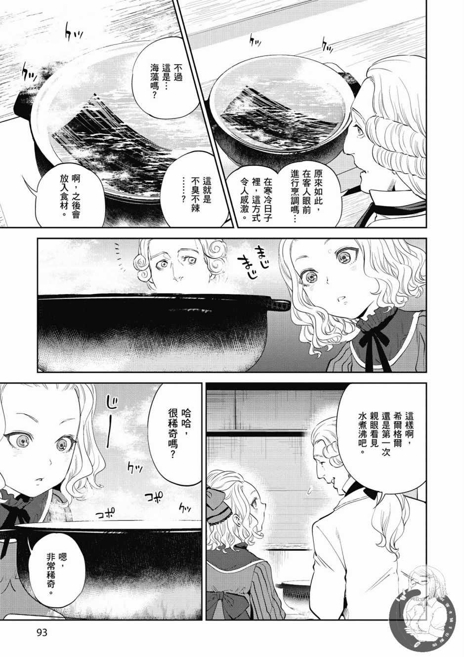 第95页