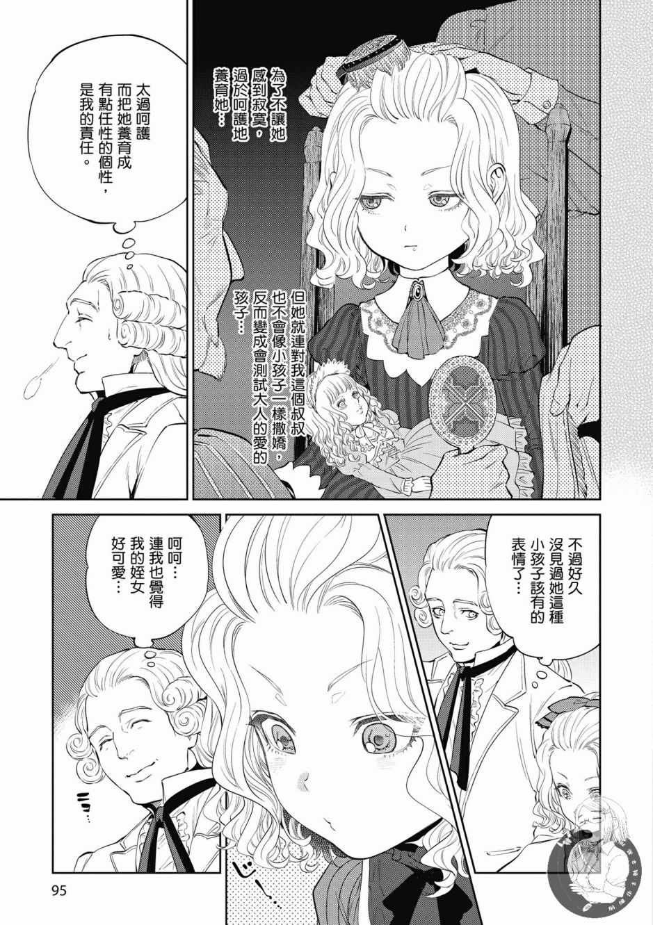 第97页