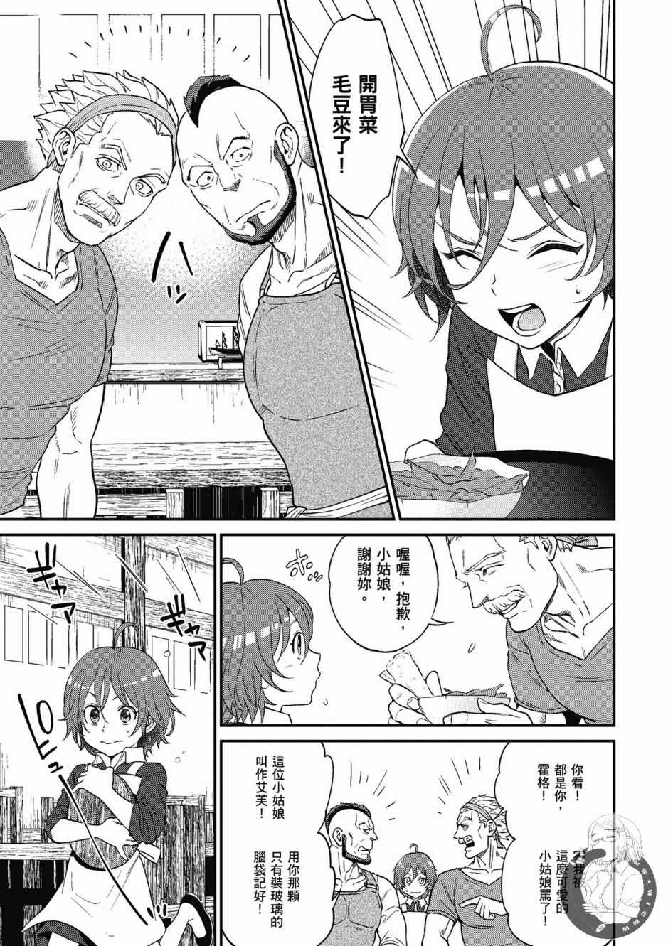 第105页