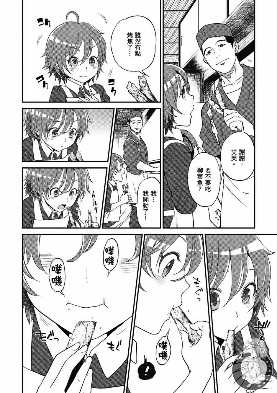 第106页