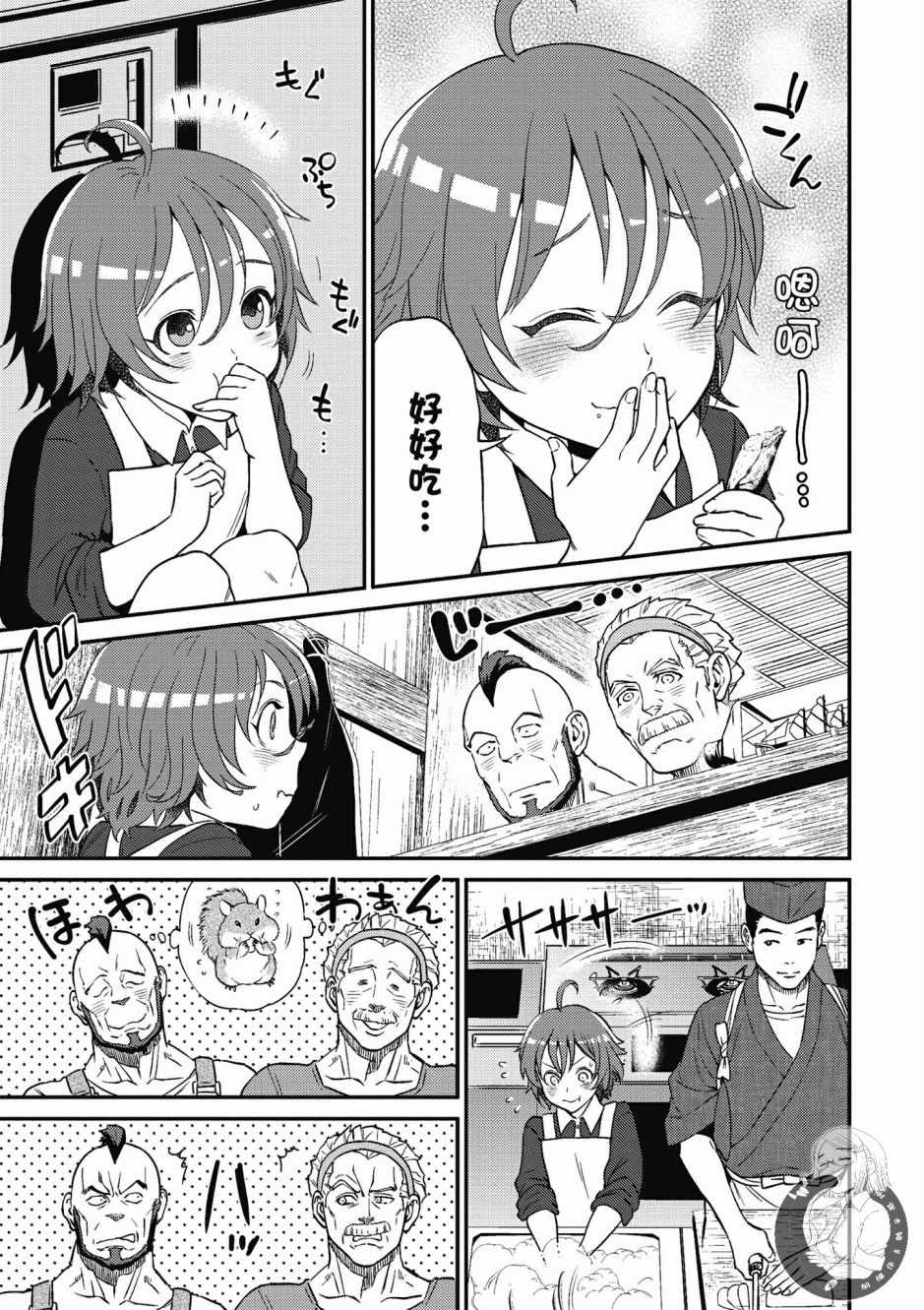 第107页