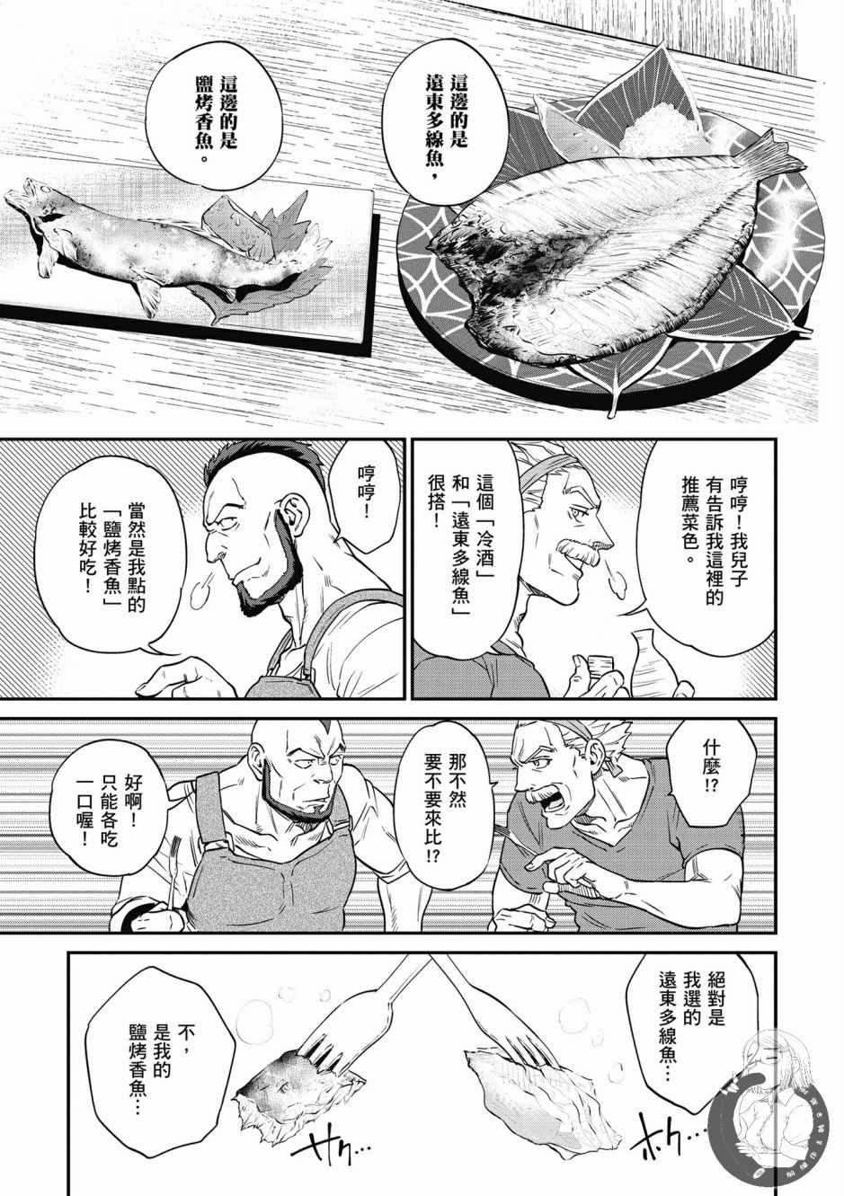 第109页