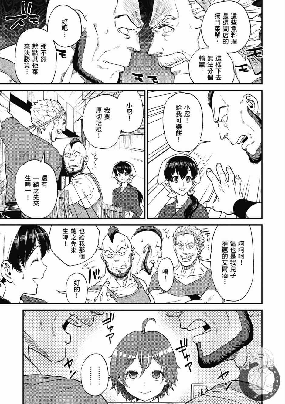第111页