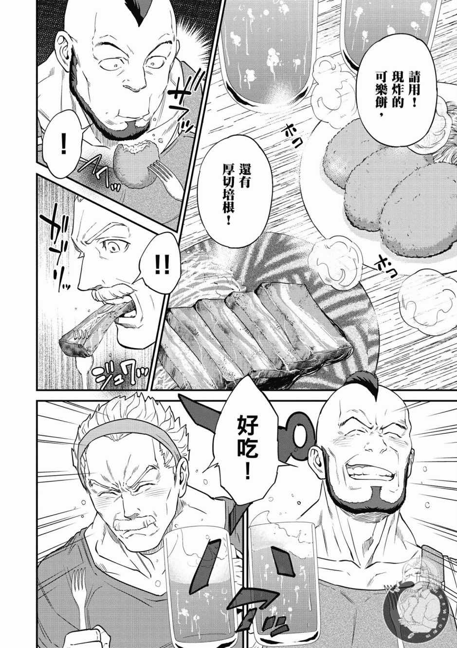 第112页