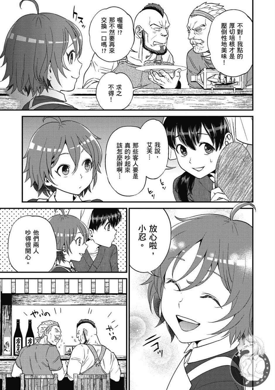 第113页