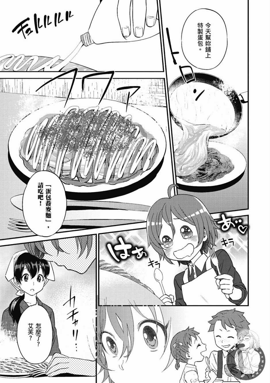 第115页