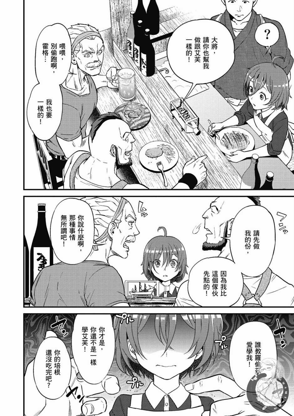 第118页