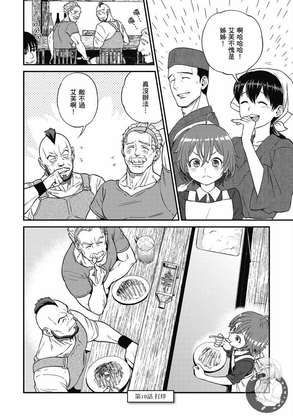 第120页