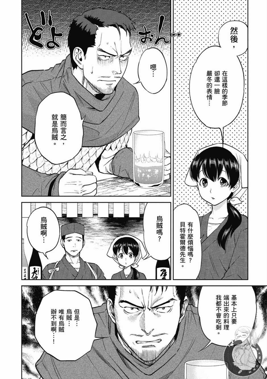 第124页