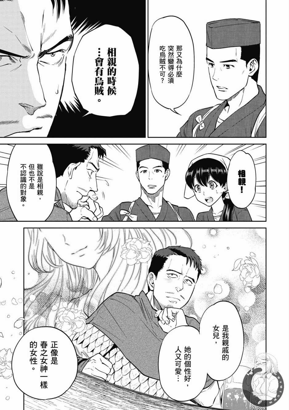 第125页