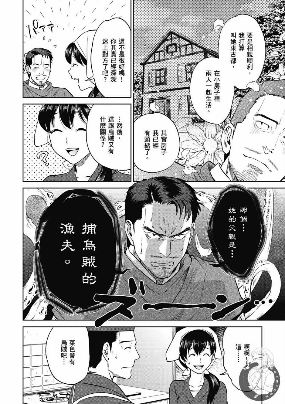 第126页