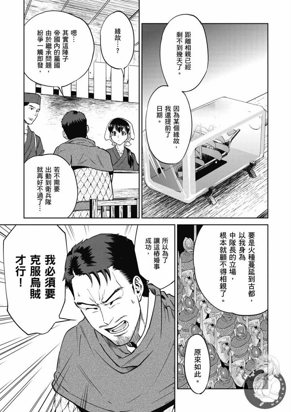 第127页