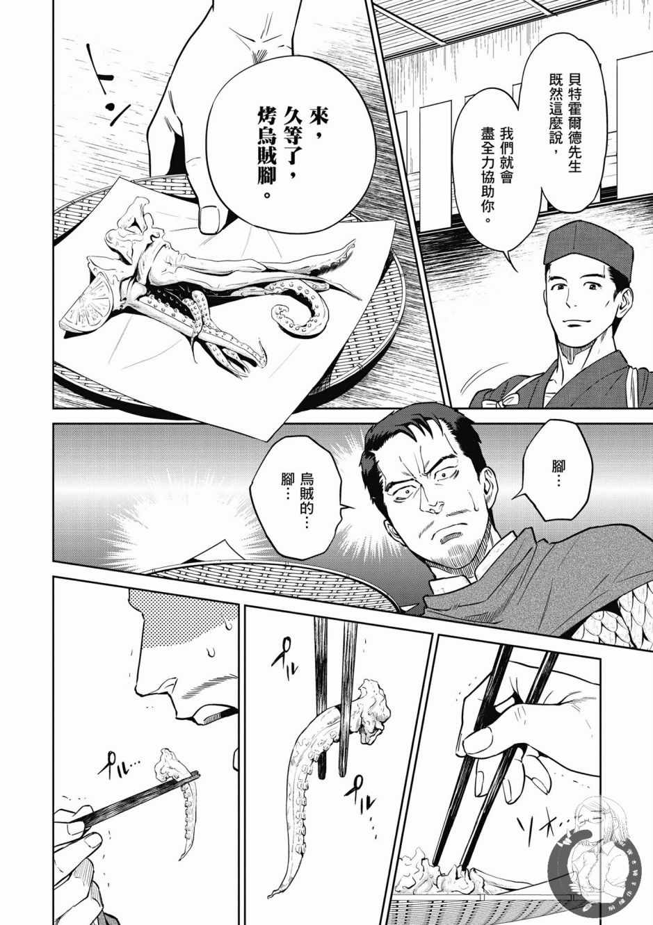 第128页