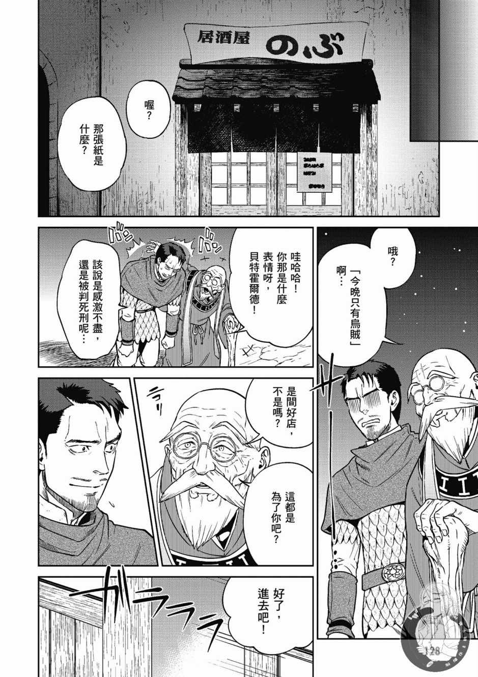 第130页
